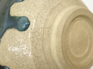 豊窯 三代 寺田美山造 織部茶碗（共箱） | 宗 sou::お茶道具・着物のお店